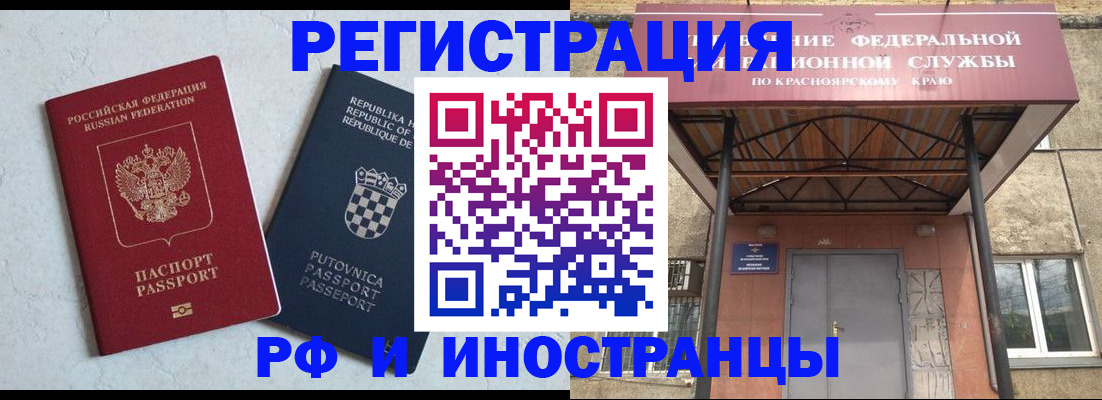 прописка поиск в Гаврилов-Яме